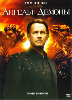     (Film Angels & Demons)