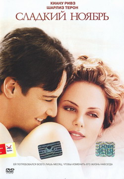    (Film Sweet November)