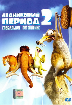   2:   (Film )