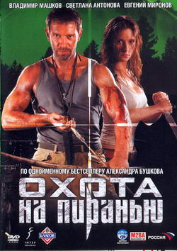     (Film 2006)