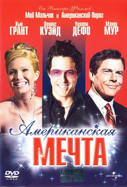    (Film American Dreamz)