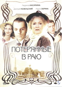     (Film )