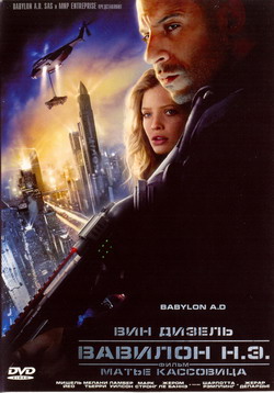   .. (Film Babylon A.D.)