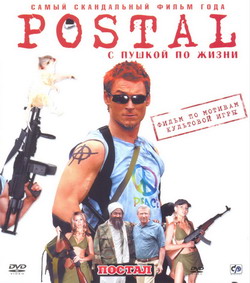  POSTAL:     (Film Postal)