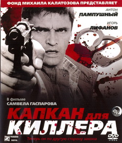     (Film )
