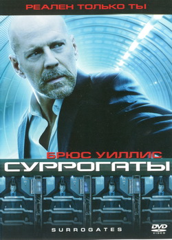   (Film Surrogates)