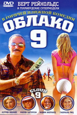   9 (Film )