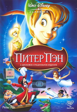    (\) 2 DVD   (Film Peter Pan)