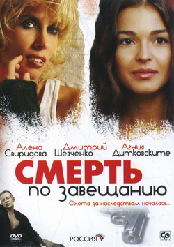     (Film )