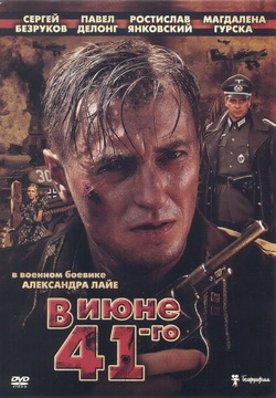    41- (2 DVD) (Film )